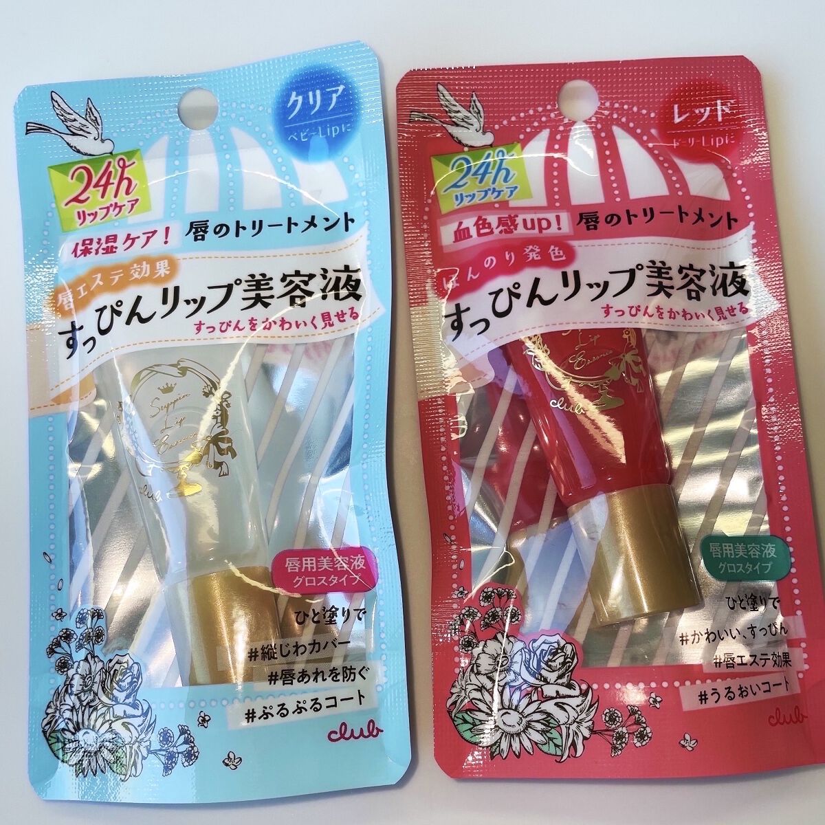 すっぴんリップエッセンス/クラブ/リップ美容液を使ったクチコミ（1枚目）