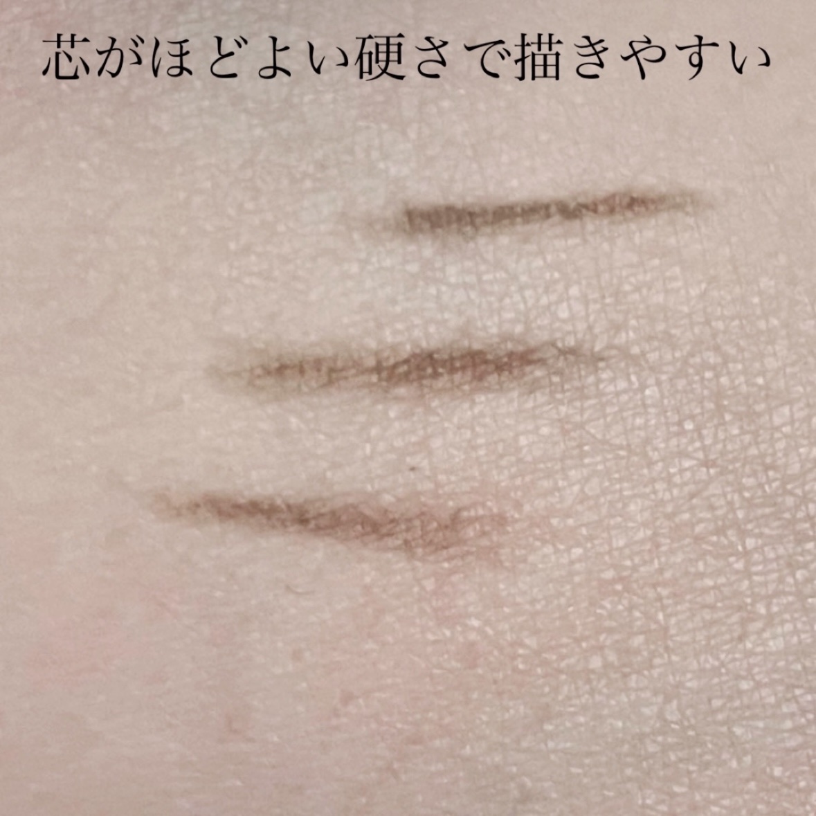 細芯 アイブロウ ブラウン/CEZANNE/アイブロウペンシルを使ったクチコミ（3枚目）