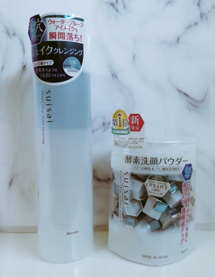 ビューティクリア シェイククレンジング/スイサイ ビューティクリア/クレンジングウォーターを使ったクチコミ(1枚目)