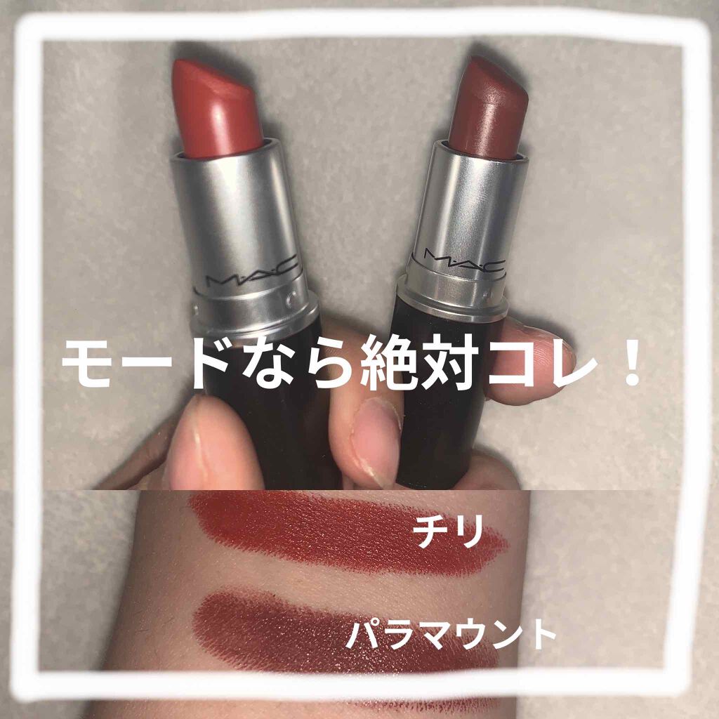 リップスティック/M・A・C/口紅を使ったクチコミ(1枚目)