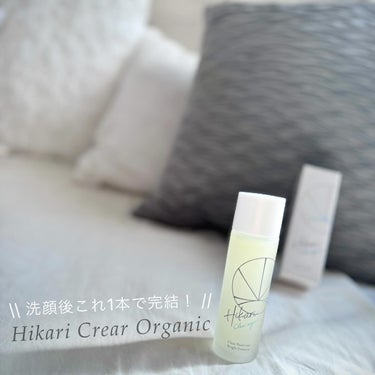 クリアパールワン ブライトエッセンス/HIKARI CLEAR オーガニック/美容液を使ったクチコミ（1枚目）