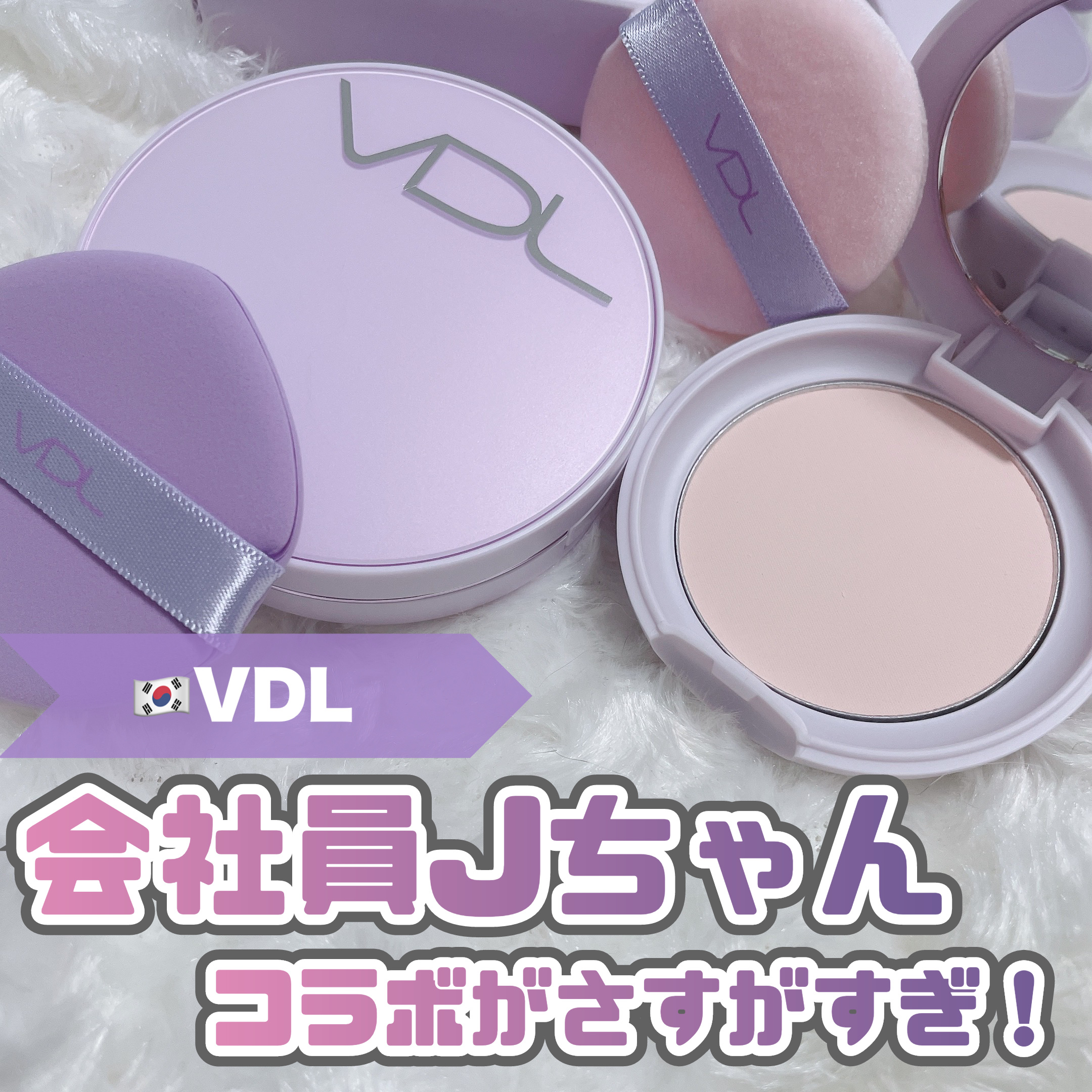 パーフェクティング シルキーフィット パウダー/VDL/プレストパウダーを使ったクチコミ（1枚目）