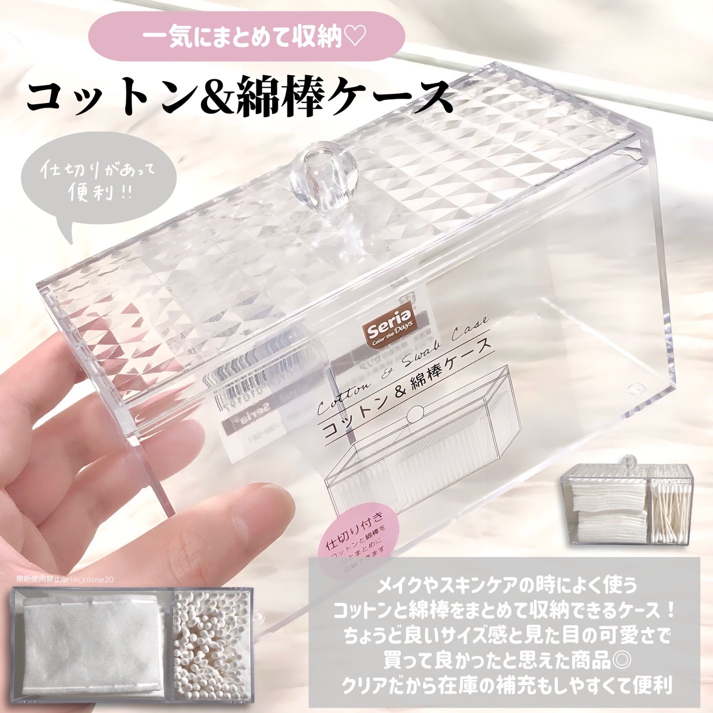 3Dパフスタンド/セリア/その他化粧小物を使ったクチコミ(4枚目)