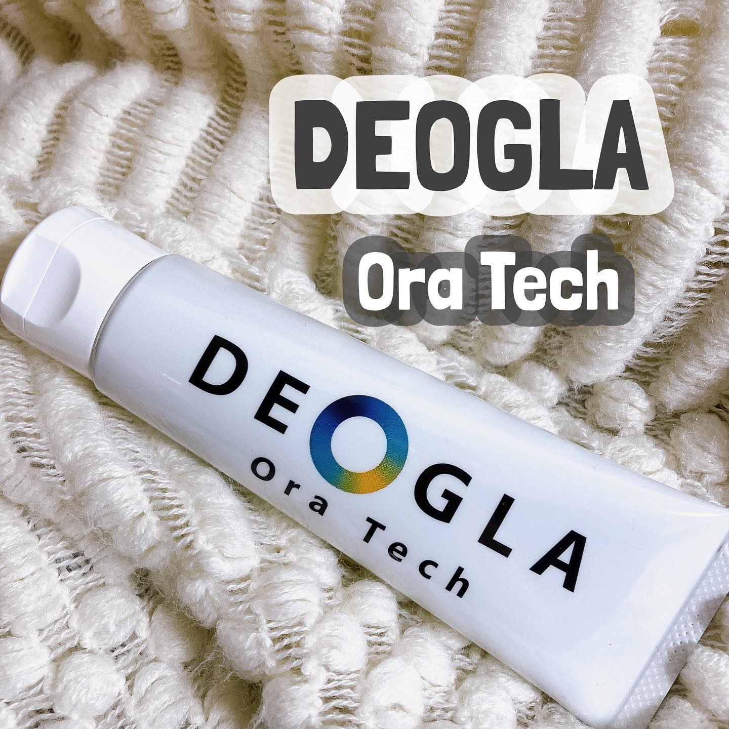 デオグラオーラテック オリジナル/DEOGLA/歯磨き粉を使ったクチコミ（1枚目）