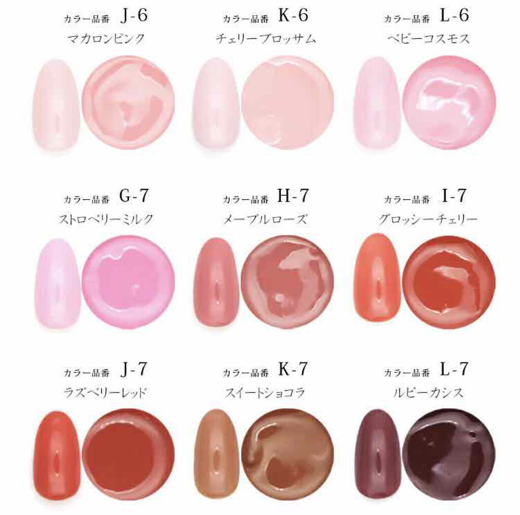 irogel/irogel(イロジェル)/ジェルネイルを使ったクチコミ（3枚目）