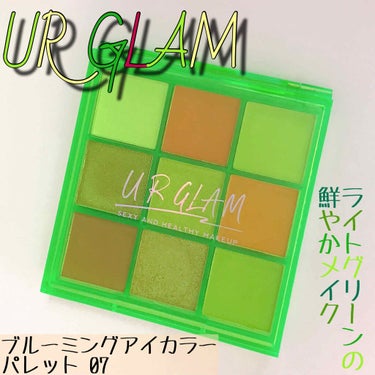 UR GLAM　BLOOMING EYE COLOR PALETTE 07/U R GLAM/アイシャドウパレットを使ったクチコミ（1枚目）