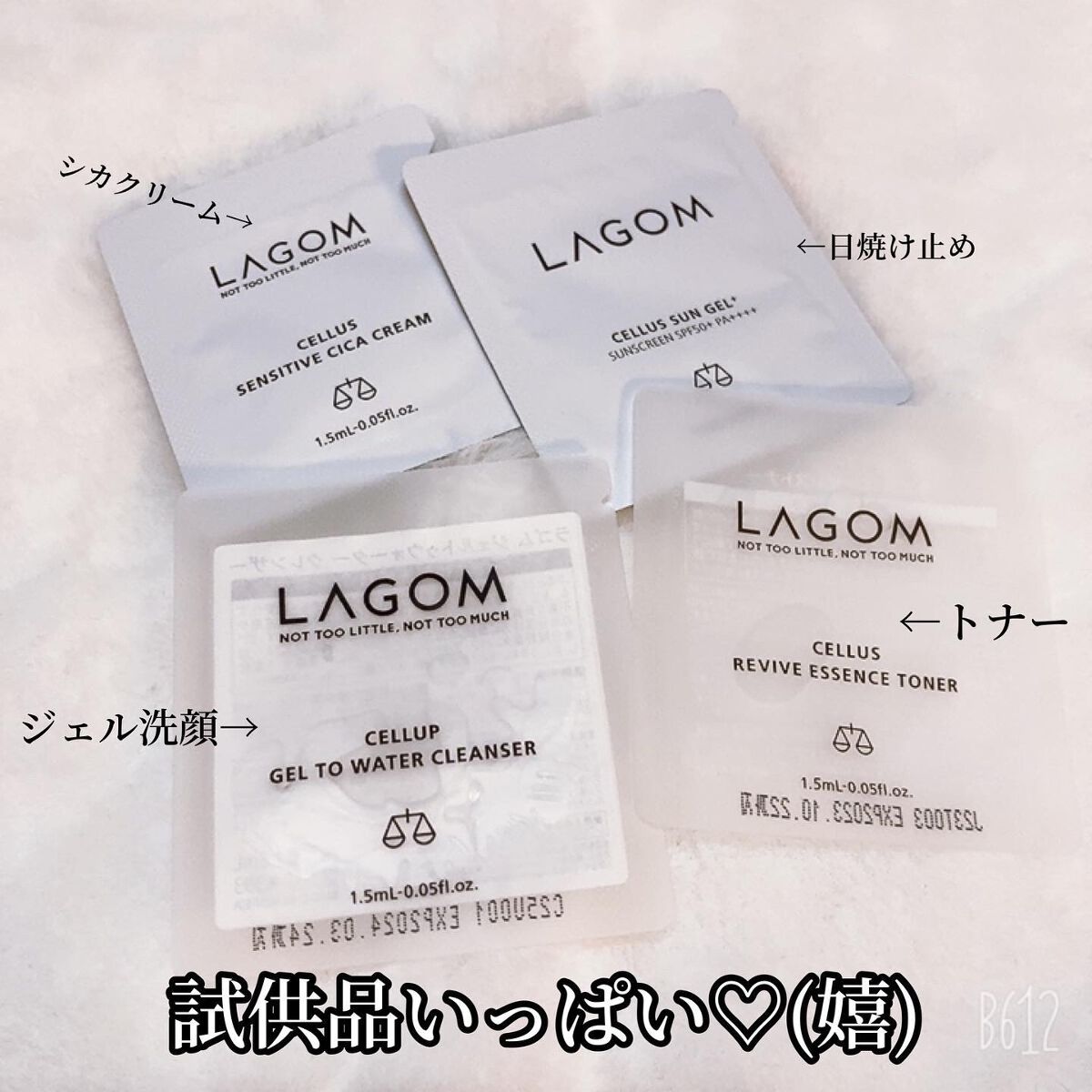 ラゴム ジェルトゥウォーター クレンザー(朝用洗顔)/LAGOM /その他洗顔料を使ったクチコミ（3枚目）