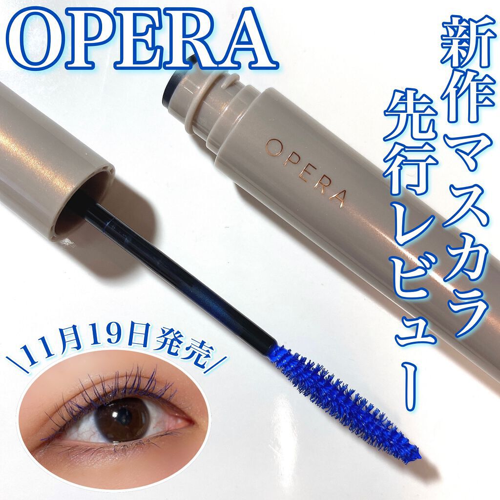 オペラ カラーリングマスカラ/OPERA/マスカラを使ったクチコミ（1枚目）