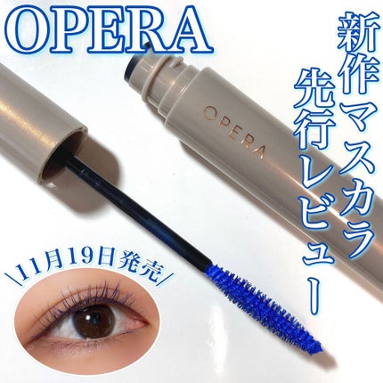 オペラ カラーリングマスカラ/OPERA/マスカラを使ったクチコミ(1枚目)