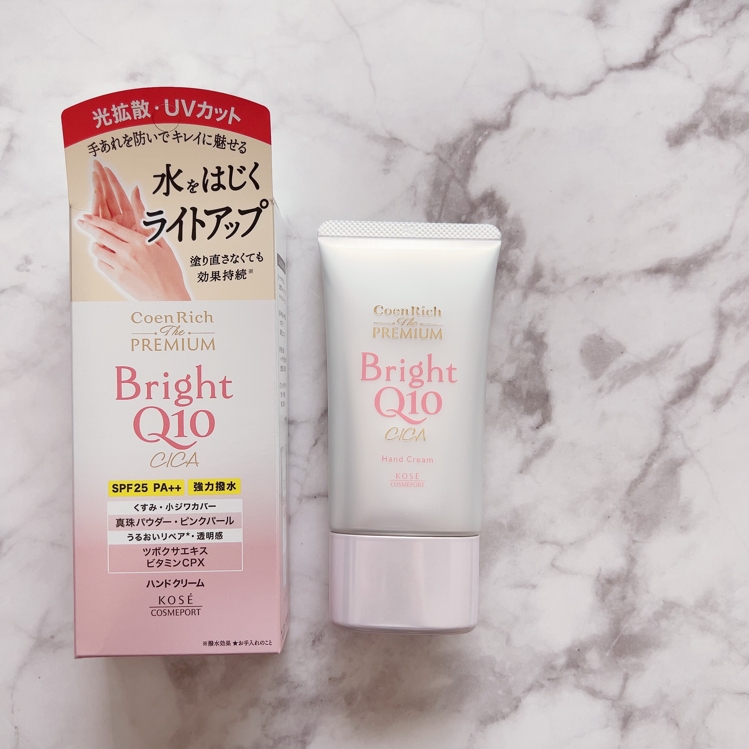 コエンリッチ ザ プレミアム 薬用ＣＩＣＡリペア ハンドクリーム/コエンリッチQ10/ハンドクリームを使ったクチコミ（3枚目）