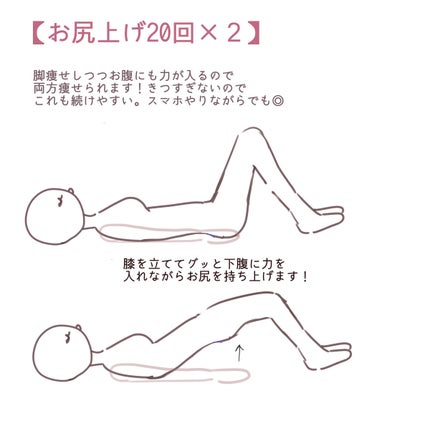 ヨガマット/DAISO/ヨガマットを使ったクチコミ(3枚目)