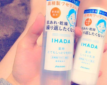 薬用ローション（しっとり）/IHADA/化粧水を使ったクチコミ（1枚目）