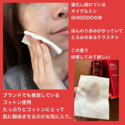 オイデルミン エッセンスローション/SHISEIDO/化粧水を使ったクチコミ(2枚目)