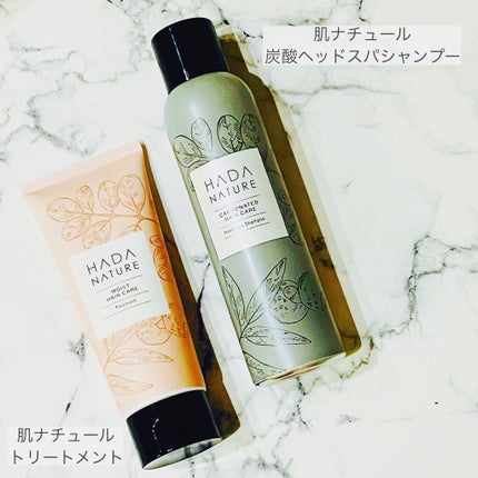 炭酸ヘッドスパシャンプー/トリートメント/肌ナチュール/市販シャンプーを使ったクチコミ(2枚目)