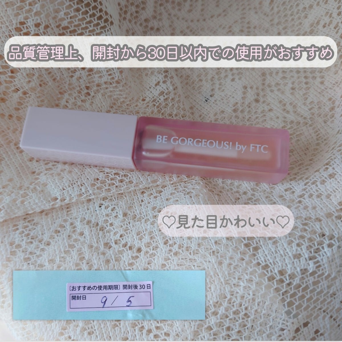 FTC FFアイラッシュセラム クリスタリュクスEX/FTC/まつげ美容液を使ったクチコミ(3枚目)