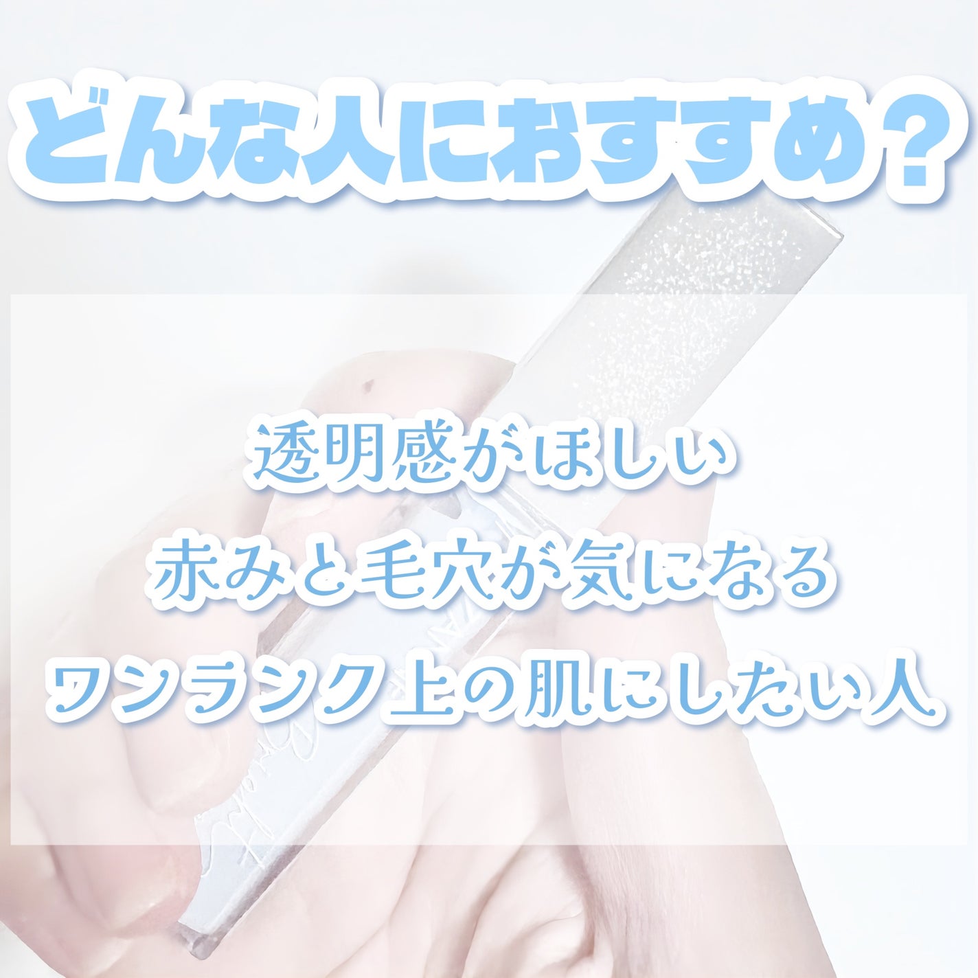 ブライトカラーシーラー/CEZANNE/コンシーラーを使ったクチコミ(7枚目)