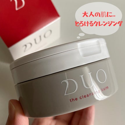 デュオ ザ クレンジングバーム/DUO/クレンジングバームを使ったクチコミ(1枚目)