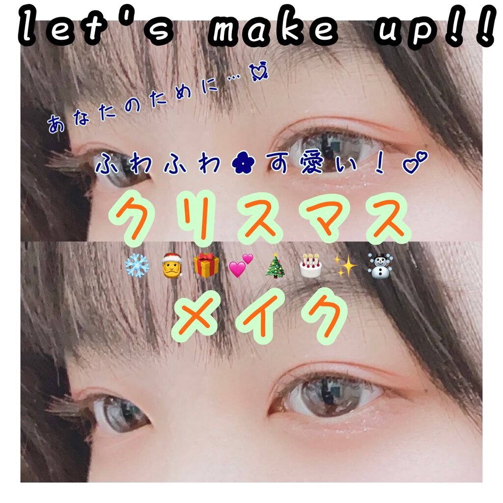 クイックラッシュカーラー/キャンメイク/マスカラ下地を使ったクチコミ(1枚目)