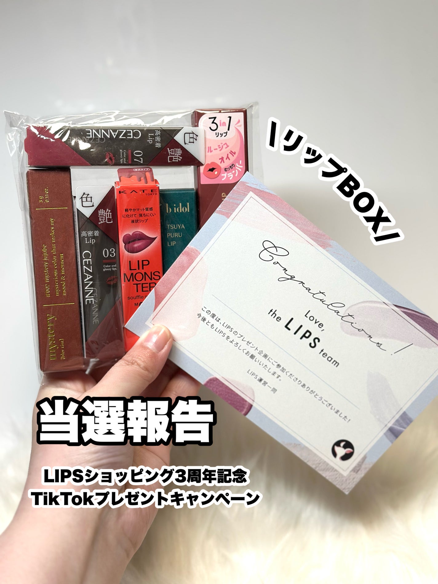 アイムミステリーブラーティント/i’m meme/リップティントを使ったクチコミ(1枚目)