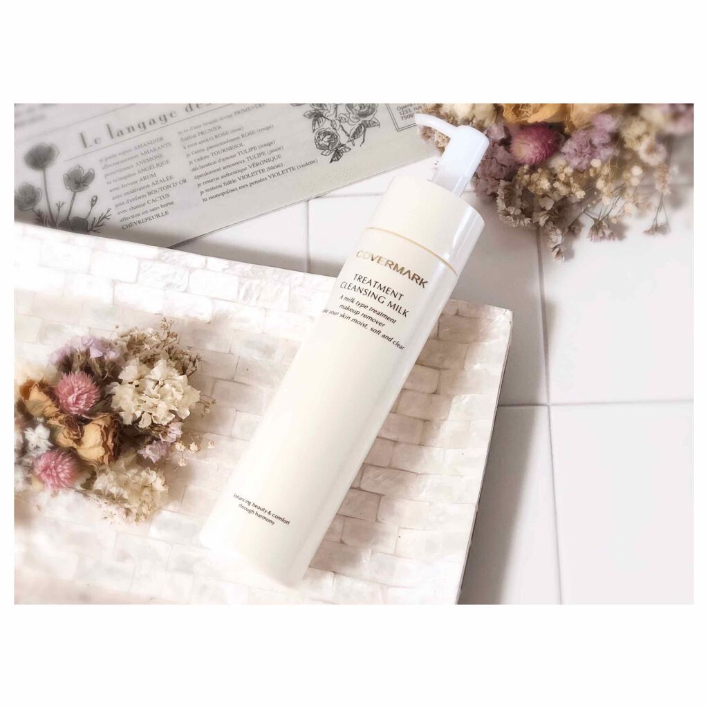 トリートメント クレンジング ミルク/COVERMARK/ミルククレンジングを使ったクチコミ(2枚目)