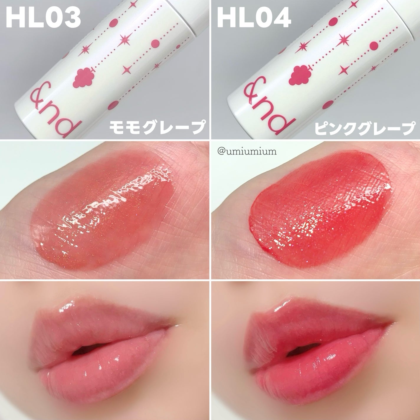 アンドバイロムアンド グラッシーボムティント/&nd by rom&nd/リップティントを使ったクチコミ(5枚目)