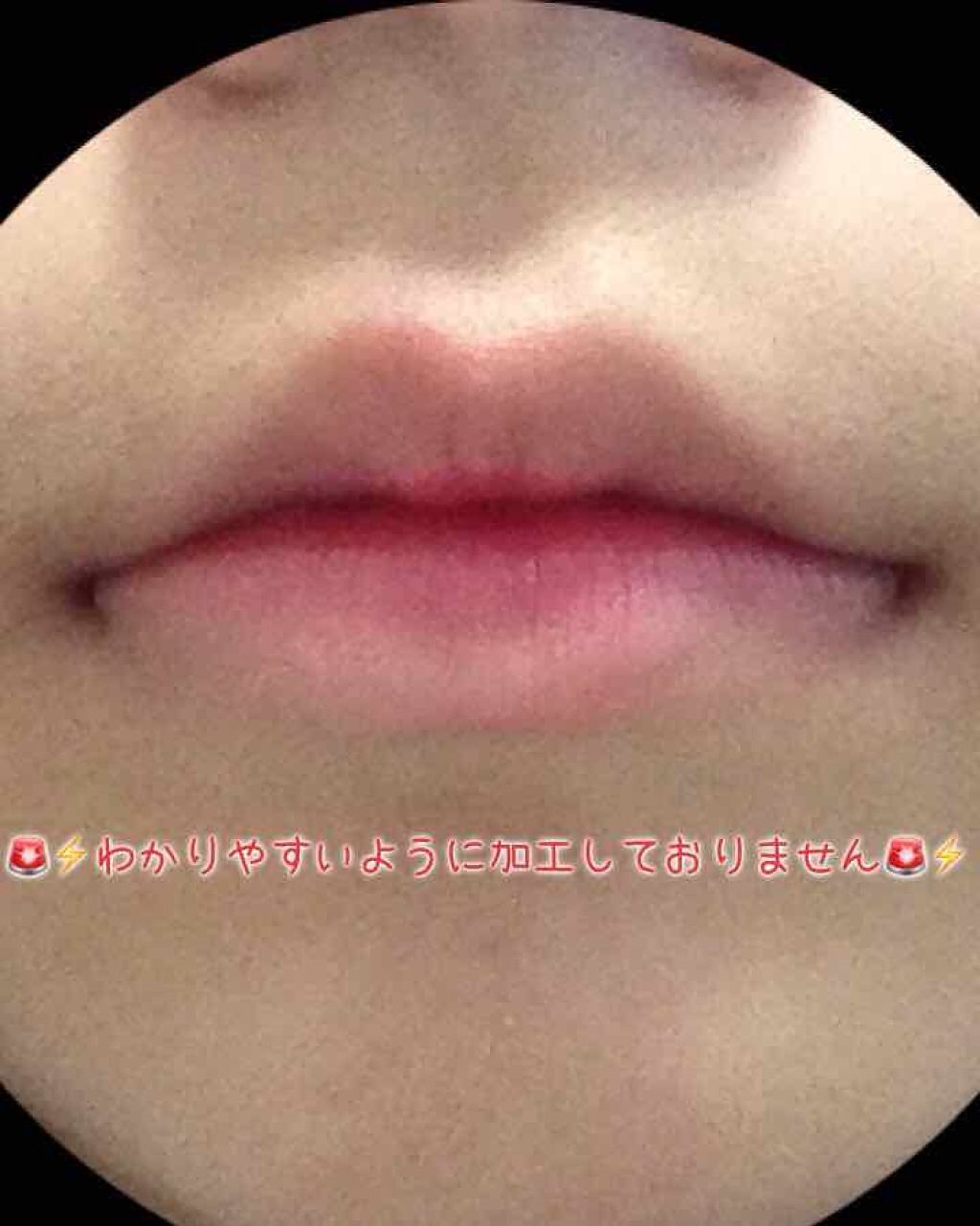 ジュレ感リップティント/SUGAO®/リップグロスを使ったクチコミ（2枚目）