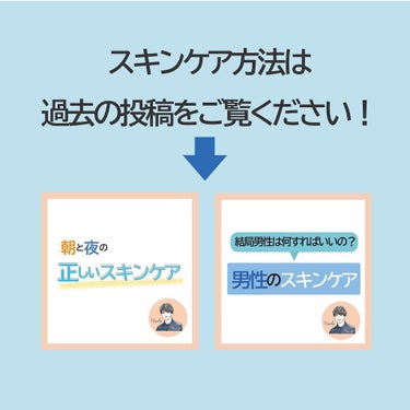 hachi【健康と美を目指す】 on LIPS 「今日の投稿は『初心者さん必見！メンズも使える無印良品スキンケア..」（8枚目）