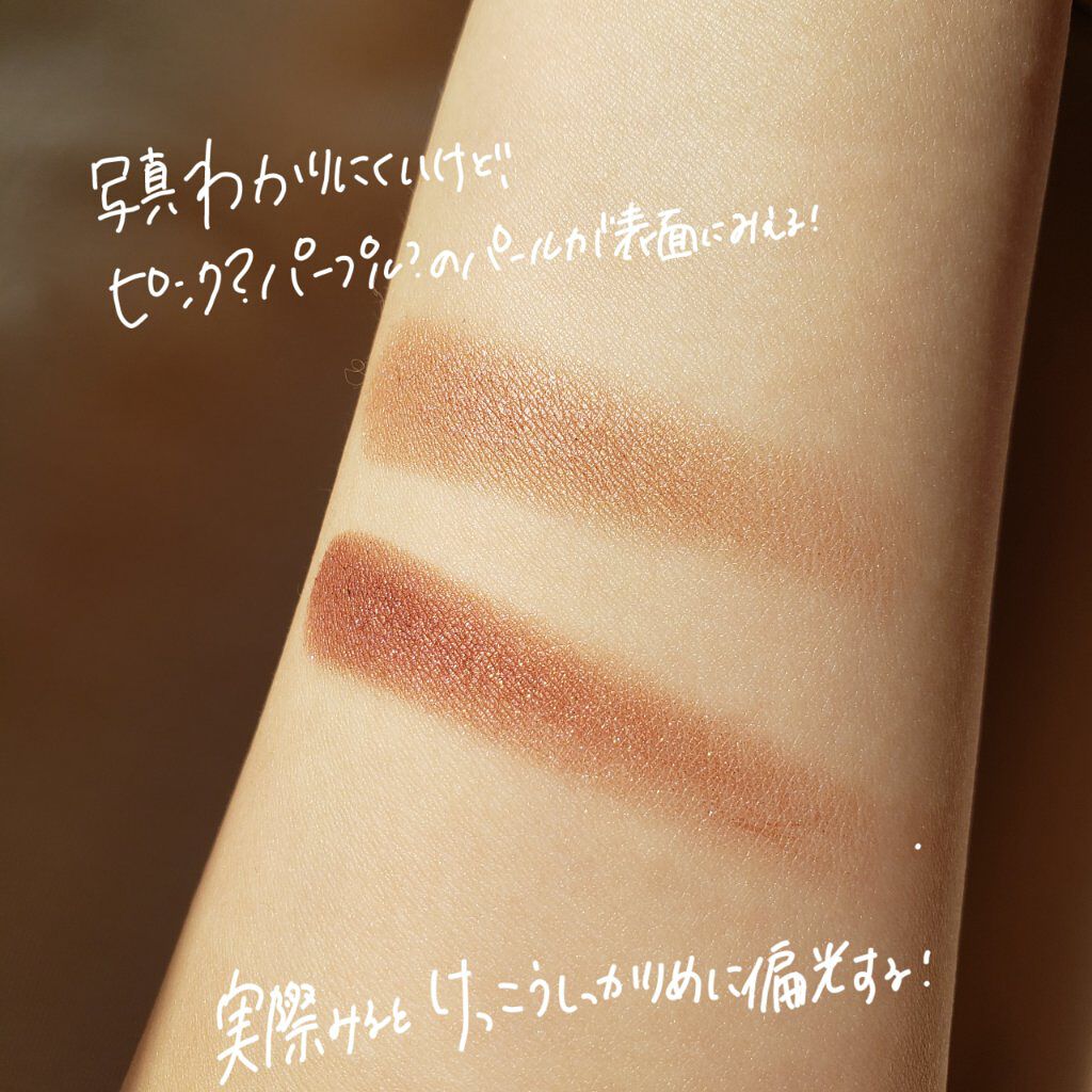 トーン ベーシング アイシャドウ/to/one/アイシャドウパレットを使ったクチコミ(3枚目)