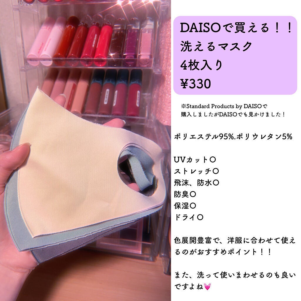 3段式クリアーケース/DAISO/その他化粧小物を使ったクチコミ(8枚目)