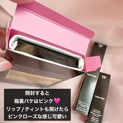 試してみた】ローズ リップ オイル ティント TOM FORD BEAUTYの 試してみた】ローズ リップ オイル ティント TOM FORD BEAUTYの
