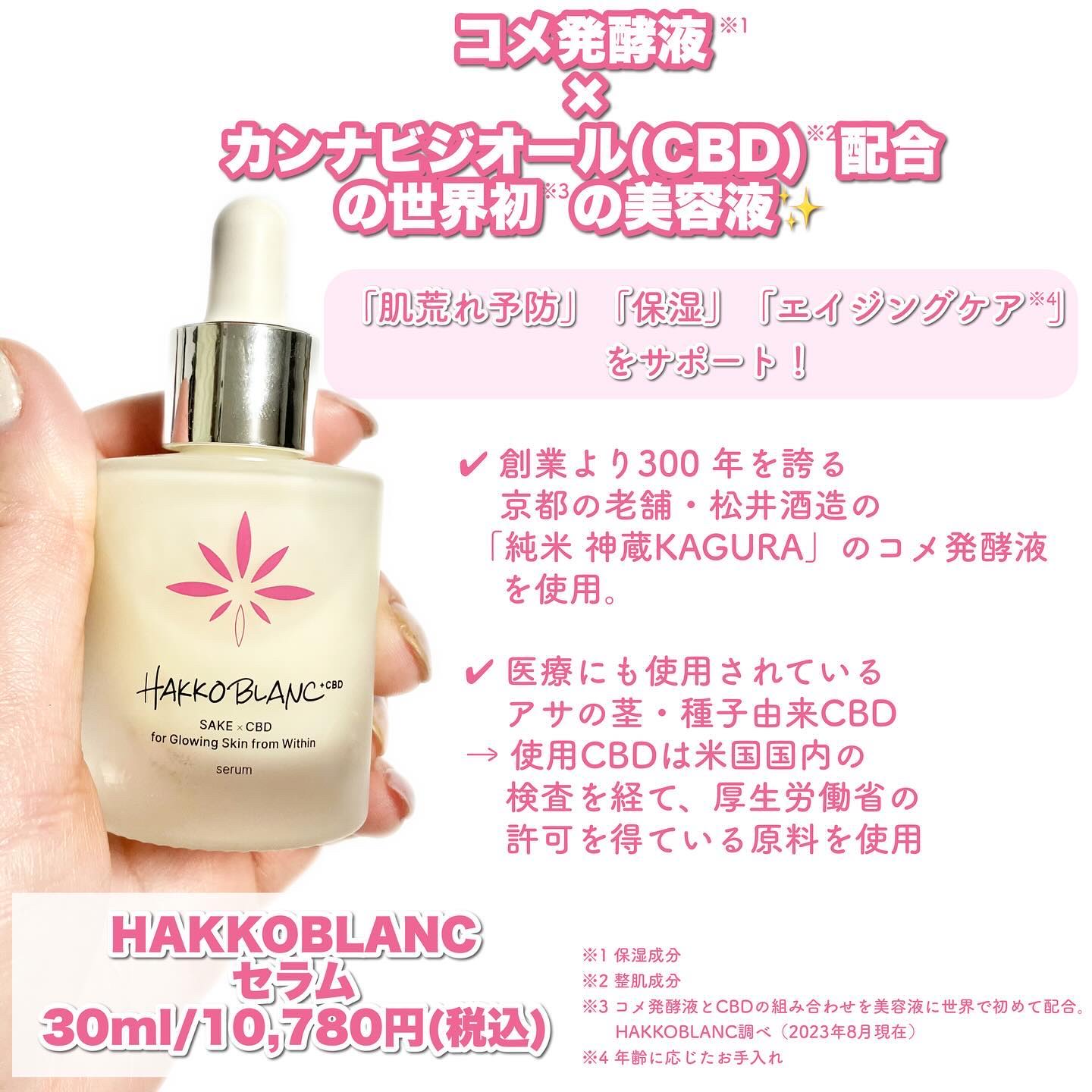 発酵ブラン　美容液 /HAKKOBLANC/美容液を使ったクチコミ（2枚目）