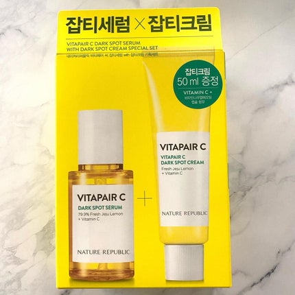 ビタペアC 集中美容液スペシャルセット/ネイチャーリパブリック/美容液を使ったクチコミ(3枚目)