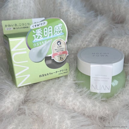 白玉もちウォータークリーム/NUAN/フェイスクリームを使ったクチコミ(5枚目)