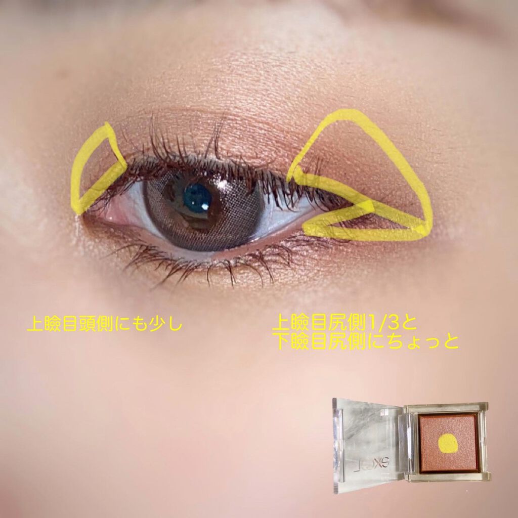 ラブ・ライナー リキッドアイライナーR3/ラブ・ライナー/リキッドアイライナーを使ったクチコミ(4枚目)