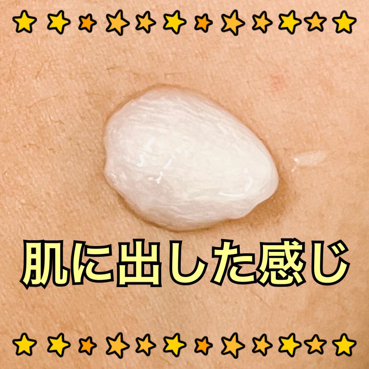 プレミアムパーフェクトホイップ /SENKA(専科)/洗顔フォームを使ったクチコミ(2枚目)