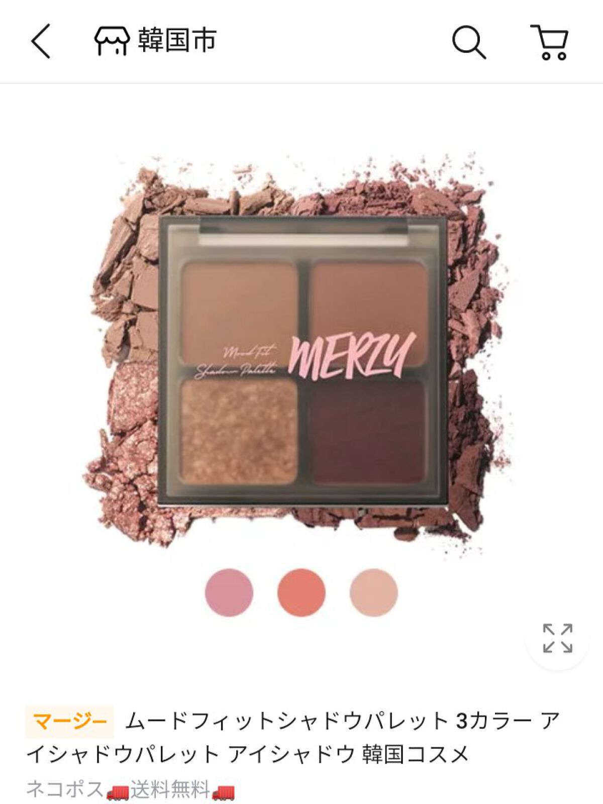 Qoo10/Qoo10/シートマスク・パックを使ったクチコミ（3枚目）