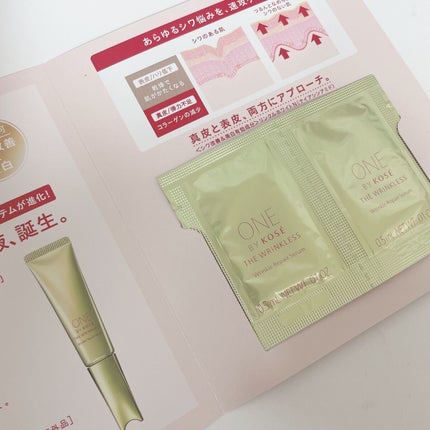 ザ リンクレス S/ONE BY KOSE/アイケア・アイクリームを使ったクチコミ(1枚目)