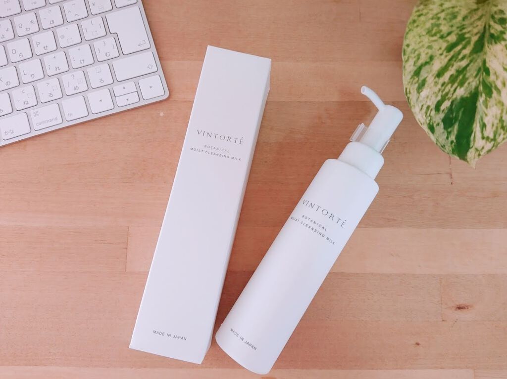 ボタニカルモイストクレンジングミルク/ヴァントルテ/ミルククレンジングを使ったクチコミ（1枚目）