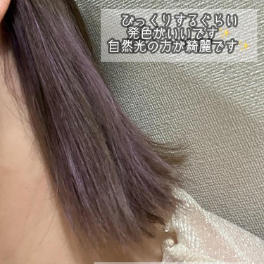 ビューティピュア ワンデーヘアカラー/BU:TI PURE/ヘアカラーを使ったクチコミ（2枚目）