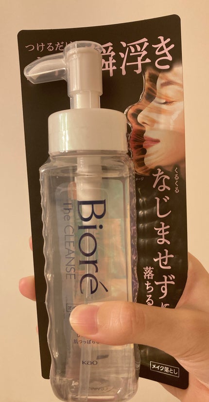 The クレンズ オイルメイク落とし/ビオレ/オイルクレンジングを使ったクチコミ(1枚目)