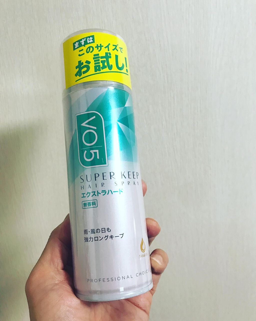 スーパーキープヘアスプレイ<エクストラハード> 無香料/VO5/ヘアスプレーを使ったクチコミ(1枚目)