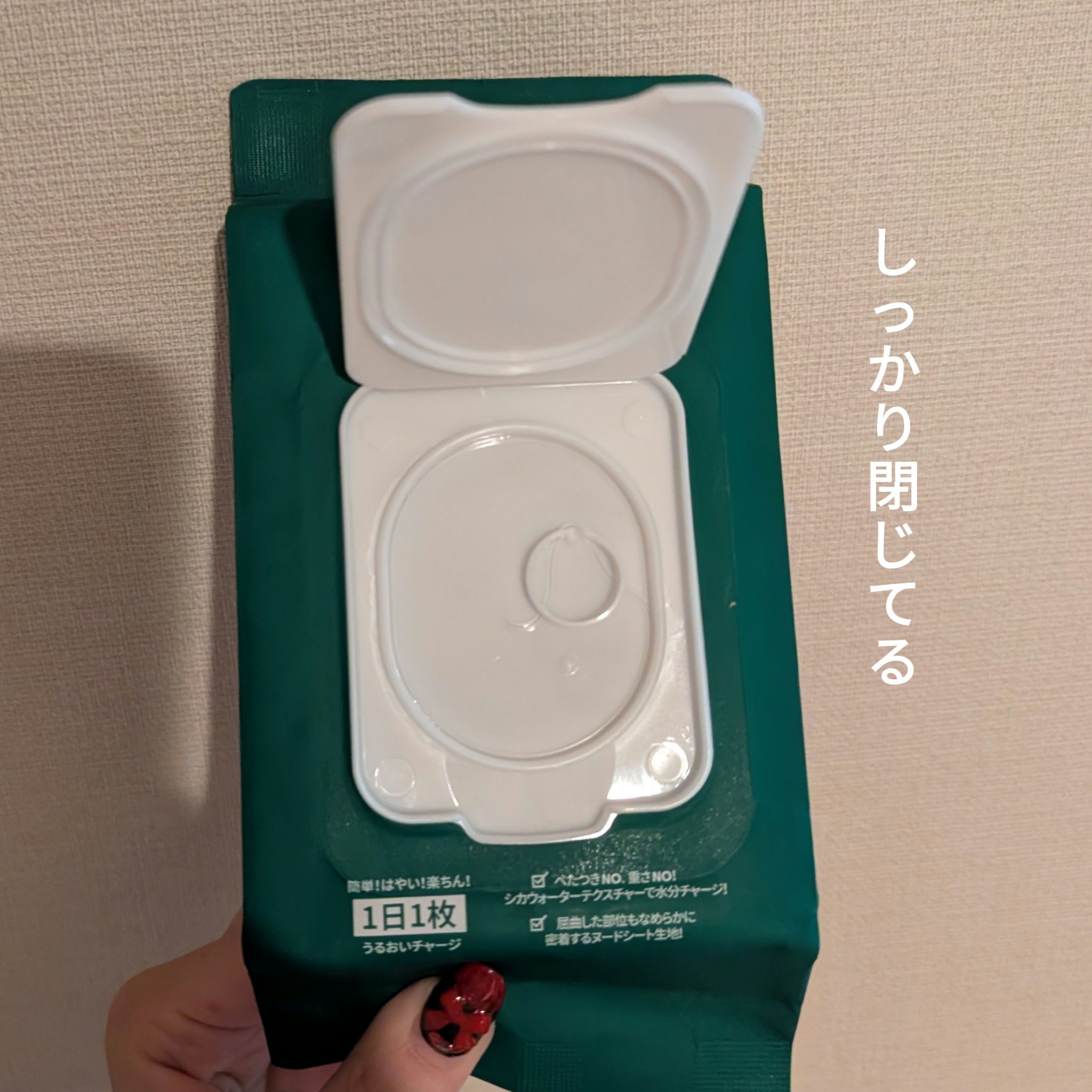 CICA デイリースージングマスク 15枚/VT/シートマスク・パックを使ったクチコミ（2枚目）