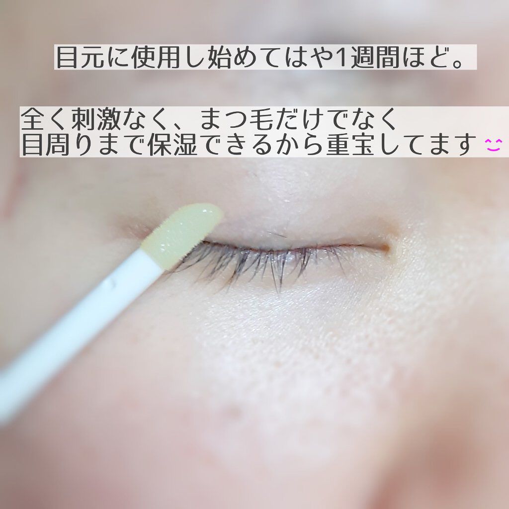 ミバエルアイラッシュセラムCA/KISO/まつげ美容液を使ったクチコミ(4枚目)
