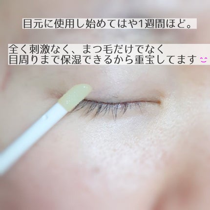 ミバエルアイラッシュセラムCA/KISO/まつげ美容液を使ったクチコミ(4枚目)