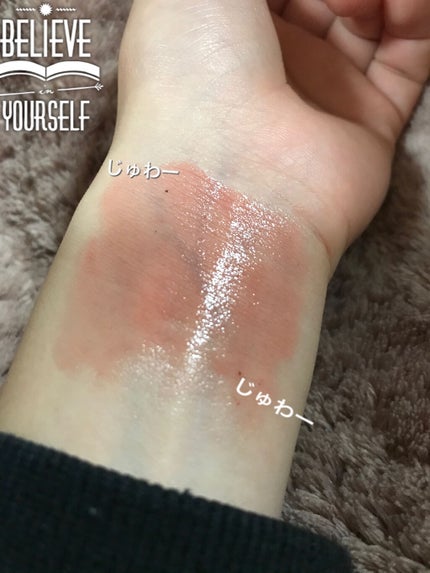 キス グロウ リップ オイル/REVLON/リップグロスを使ったクチコミ(2枚目)