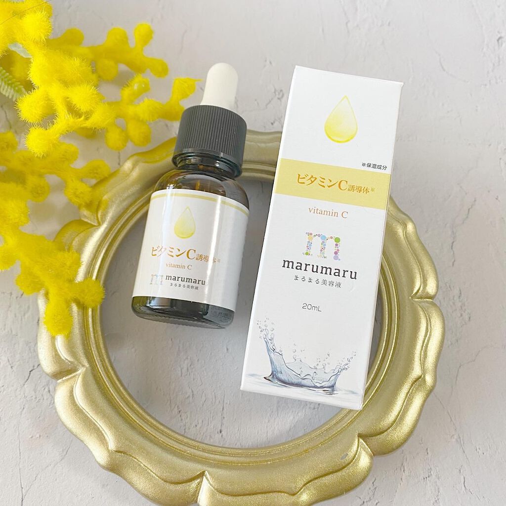 まるまる美容液 ビタミンC誘導体/ビューティゲート/美容液を使ったクチコミ(3枚目)