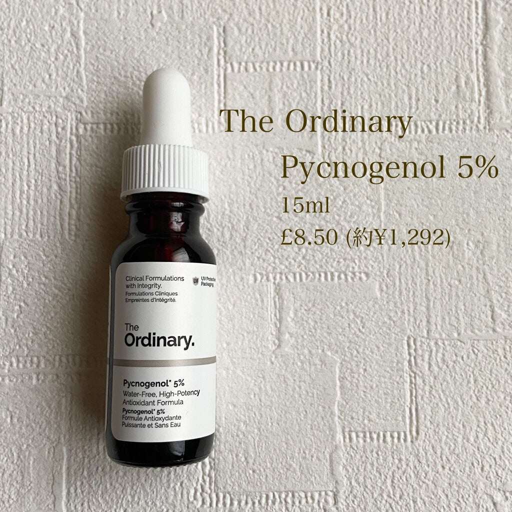 pycnogenol 5%/The Ordinary/美容液を使ったクチコミ(1枚目)