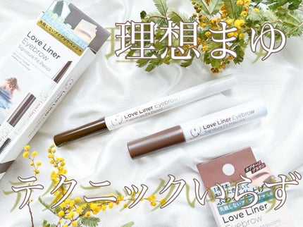 ラブ・ライナー シグネチャーフィットマスカラ<アイブロウ>/ラブ・ライナー/眉マスカラを使ったクチコミ(1枚目)