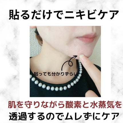 ビューティー スポットパッチ/イージーダムビューティー/にきびパッチを使ったクチコミ(5枚目)