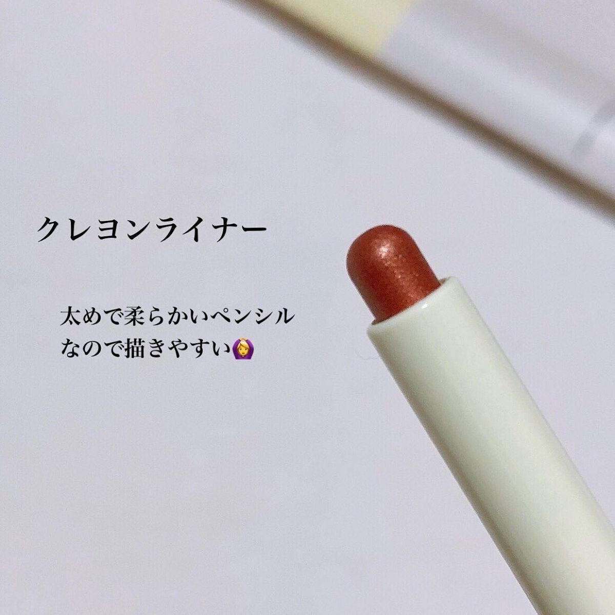 CYQ MASCARA DE LINER/CYQ/マスカラを使ったクチコミ(3枚目)